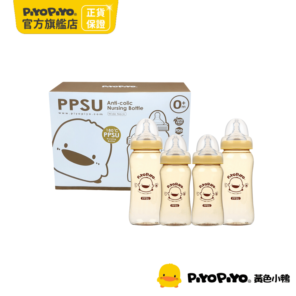 PiyoPiyo 黃色小鴨 媽咪乳感PPSU寬口奶瓶禮盒組