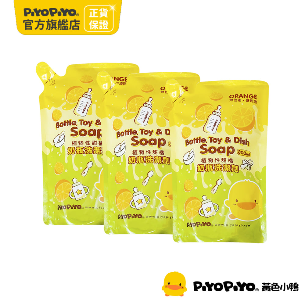 PiyoPiyo 黃色小鴨 奶瓶清潔劑補充包(800ml/包*3)
