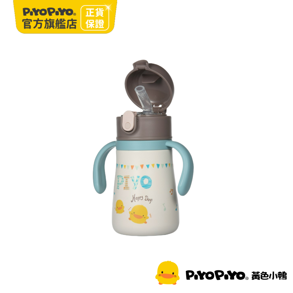 PiyoPiyo 黃色小鴨 360°不鏽鋼保溫吸管練習杯(360ml)