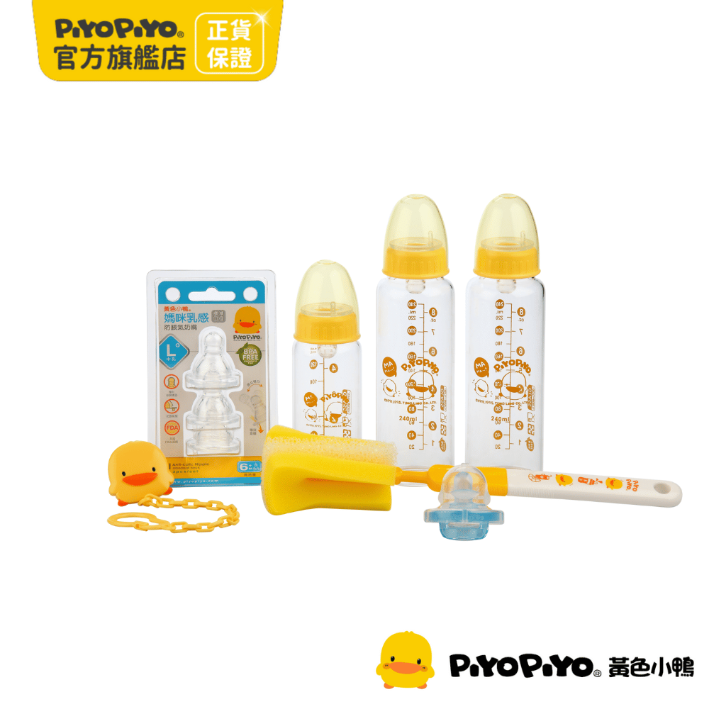 PiyoPiyo 黃色小鴨 媽咪乳感晶鑽標口奶瓶禮盒
