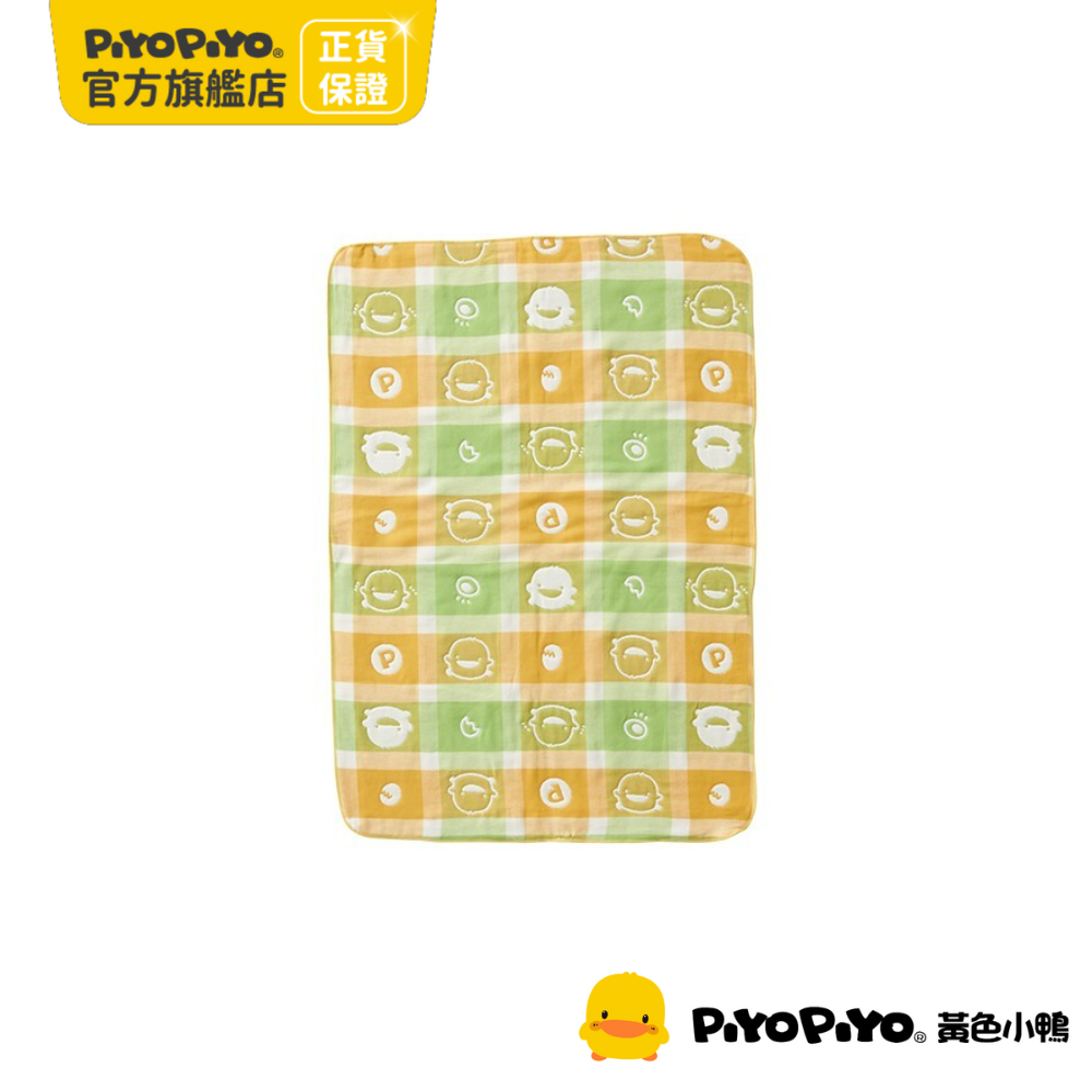 PiyoPiyo 黃色小鴨 六層立體紗系列-浴巾(黃)