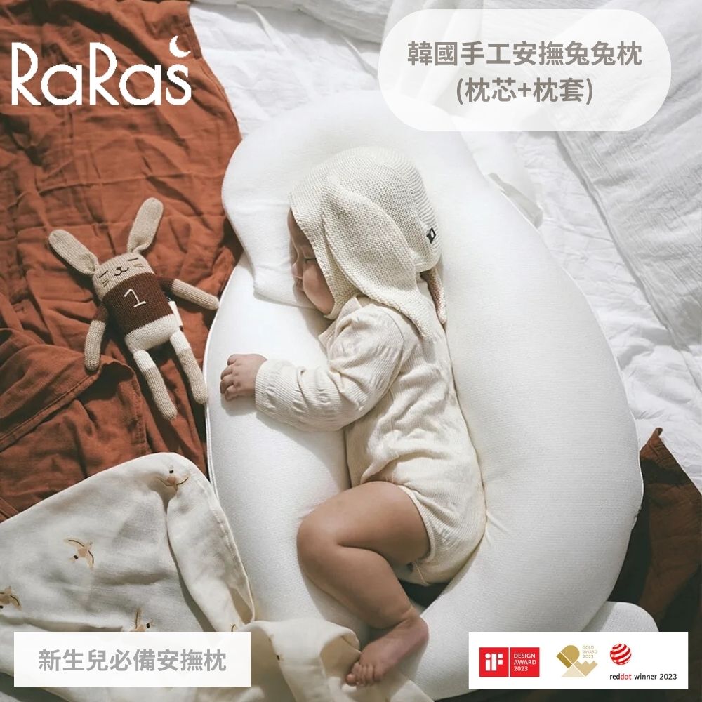 韓國手工兔兔安撫枕