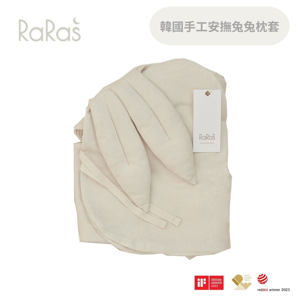 韓國手工兔兔安撫枕