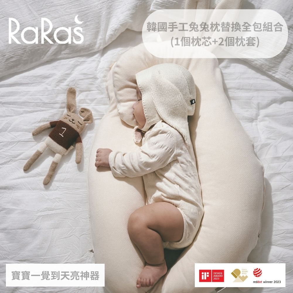 韓國手工兔兔安撫枕