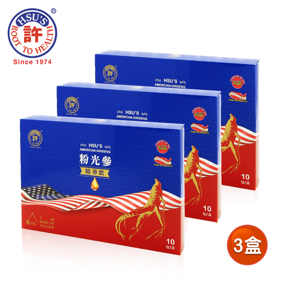 美國【許氏】花旗參粉光參濃縮精華飲10mlx10入/盒x3盒