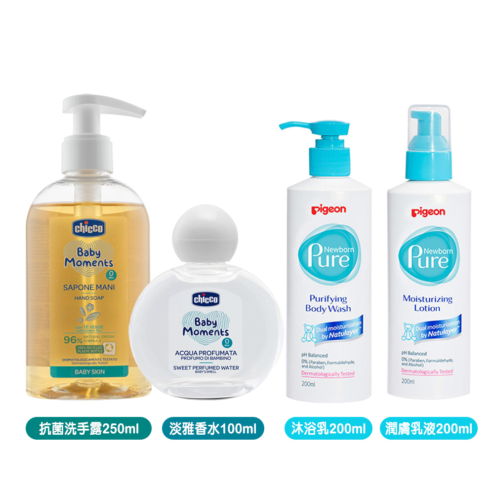 【Chicco】嬰兒植萃淡雅香水100ml+洗手露250ml+Pigeon沐浴乳200ml+乳液200ml
