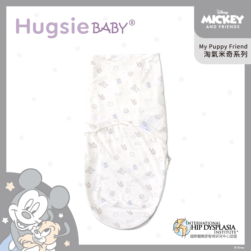 HugsieBABY淘氣米奇系列靜音袋鼠包巾【竹纖維款】