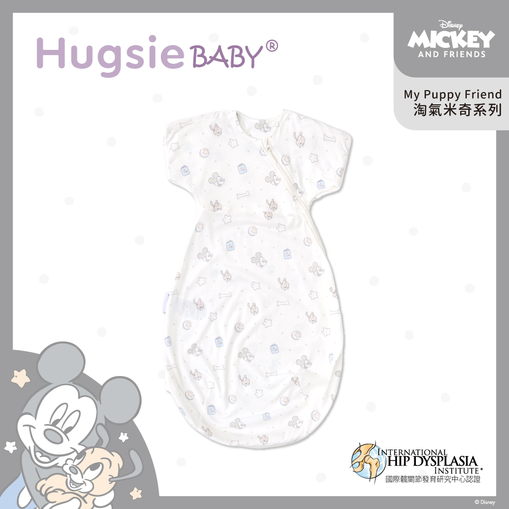 HugsieBABY淘氣米奇系列成長蝶型包巾【竹纖維款】