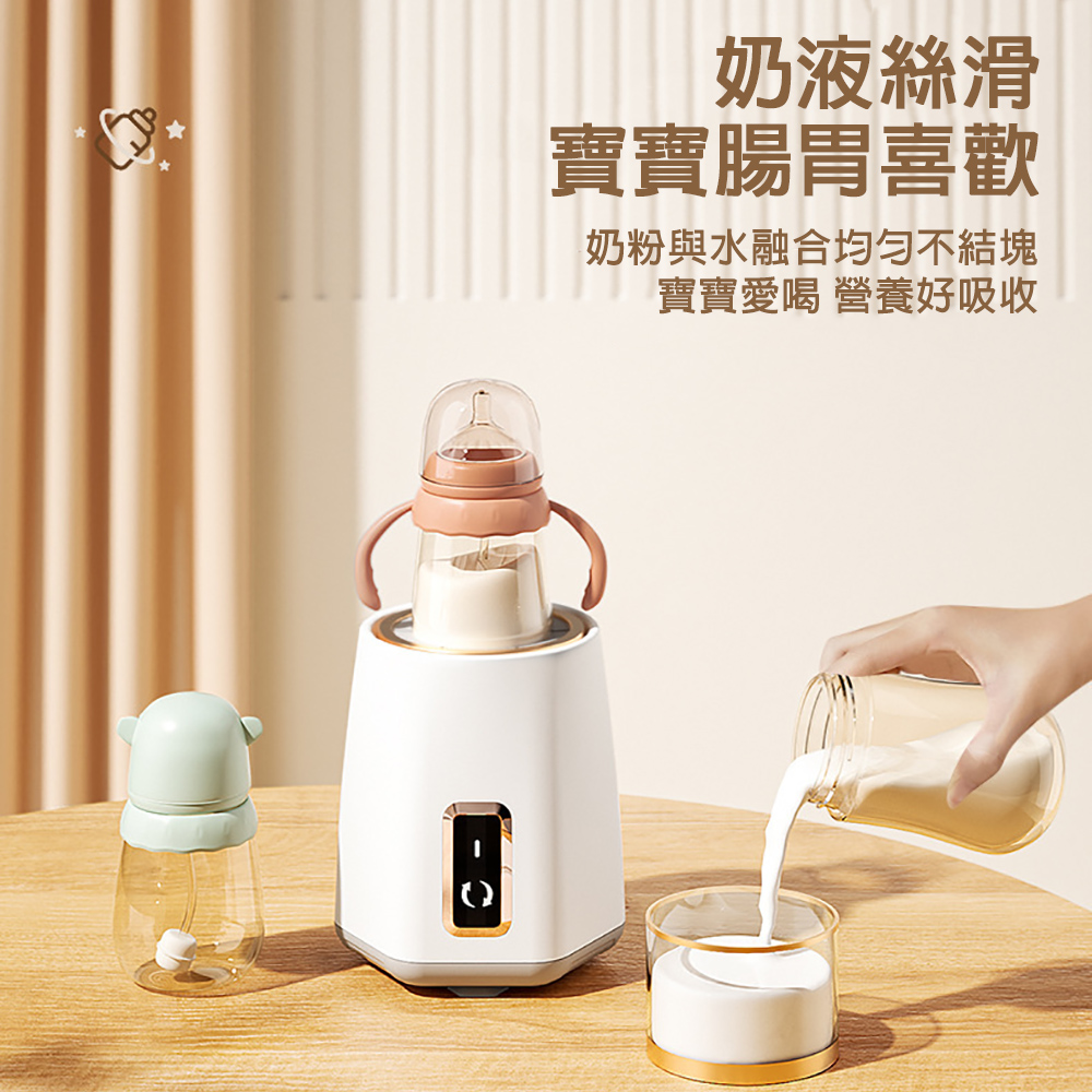 智慧電動搖奶器 全自動恆溫奶器 保溫搖奶器 溫奶器 沖泡機 搖奶器 壹體熱奶攪奶器 輕音 自動加熱/斷電