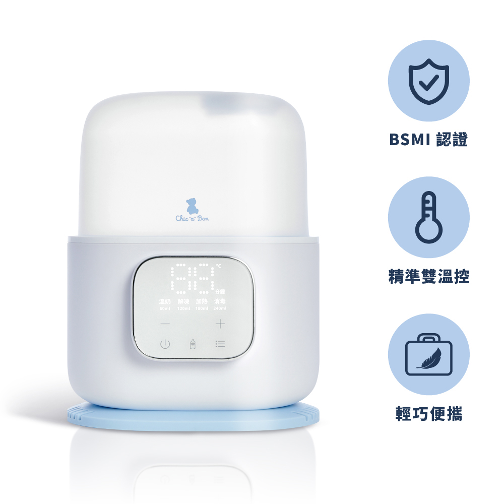 【奇哥】智慧五合一溫奶消毒機(蒸氣消毒機/蒸氣消毒鍋/調乳機/調乳溫奶氣)