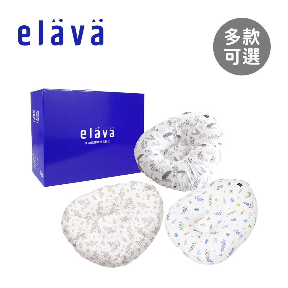 Elava 韓國 多功能甜甜圈互動枕禮盒 - 雙面沁涼款