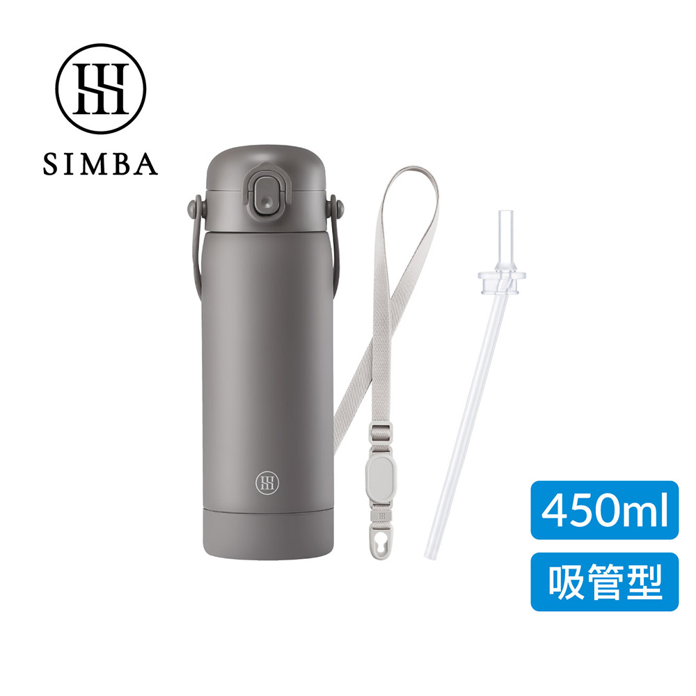 【Simba小獅王辛巴】TEENYLITE不鏽鋼保溫瓶經典組(450ml吸管款)