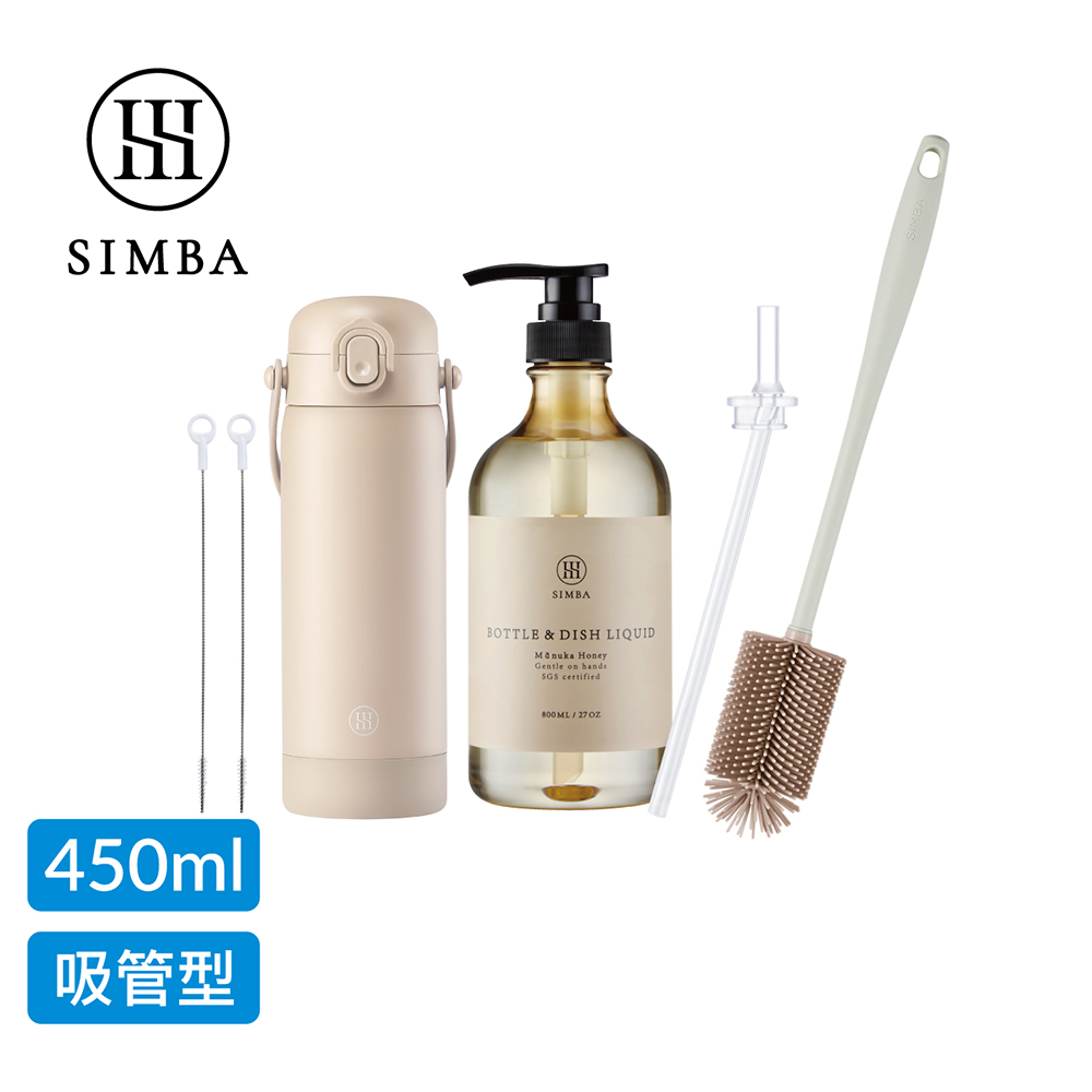 【Simba小獅王辛巴】TEENYLITE不鏽鋼保溫瓶潔淨組(450ml吸管款)