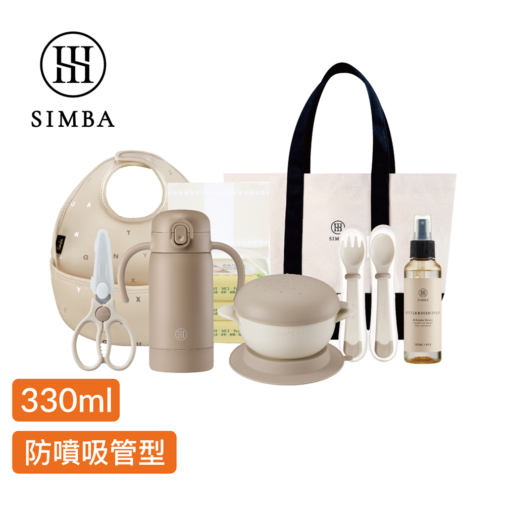 【Simba小獅王辛巴】TEENYLITE午茶隨行組(330ml把手款)