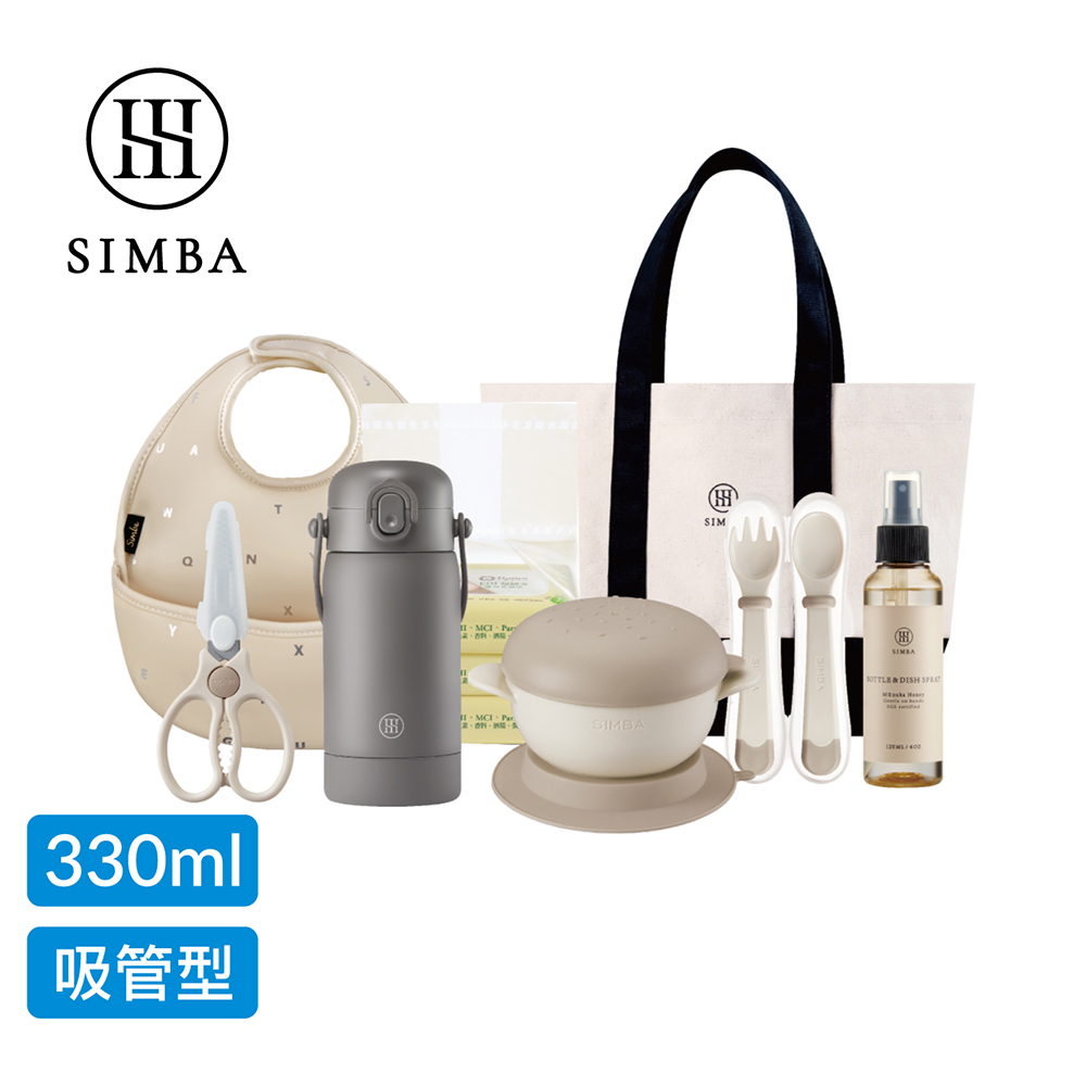 【Simba小獅王辛巴】TEENYLITE午茶隨行組(330ml手提款)