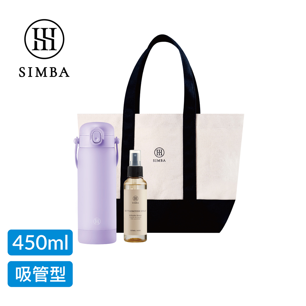 【Simba小獅王辛巴】TEENYLITE簡約隨行組(450ml吸管款)
