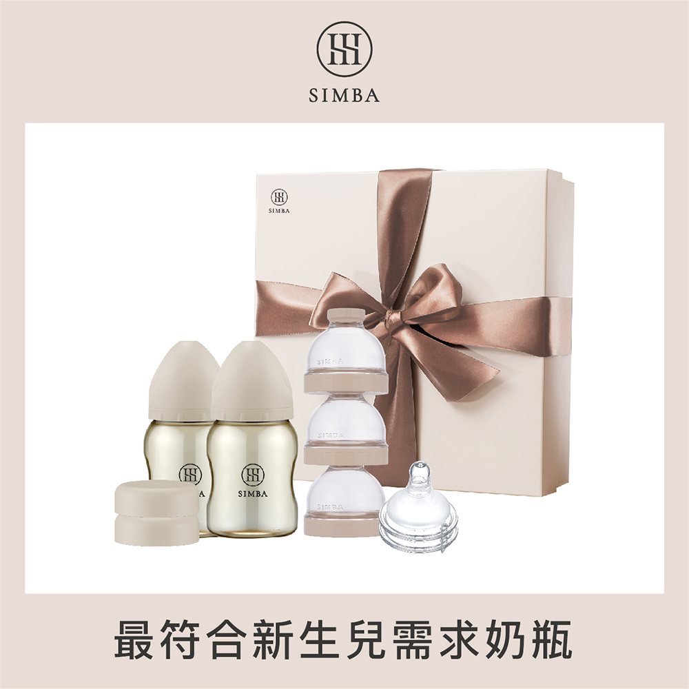 【小獅王辛巴】蘊蜜鉑金PPSU經典禮盒-新生適用