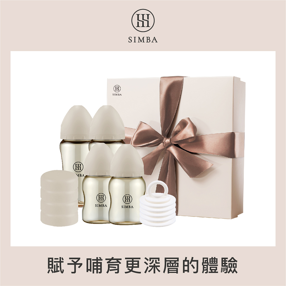 【小獅王辛巴】蘊蜜鉑金PPSU新生入門禮盒