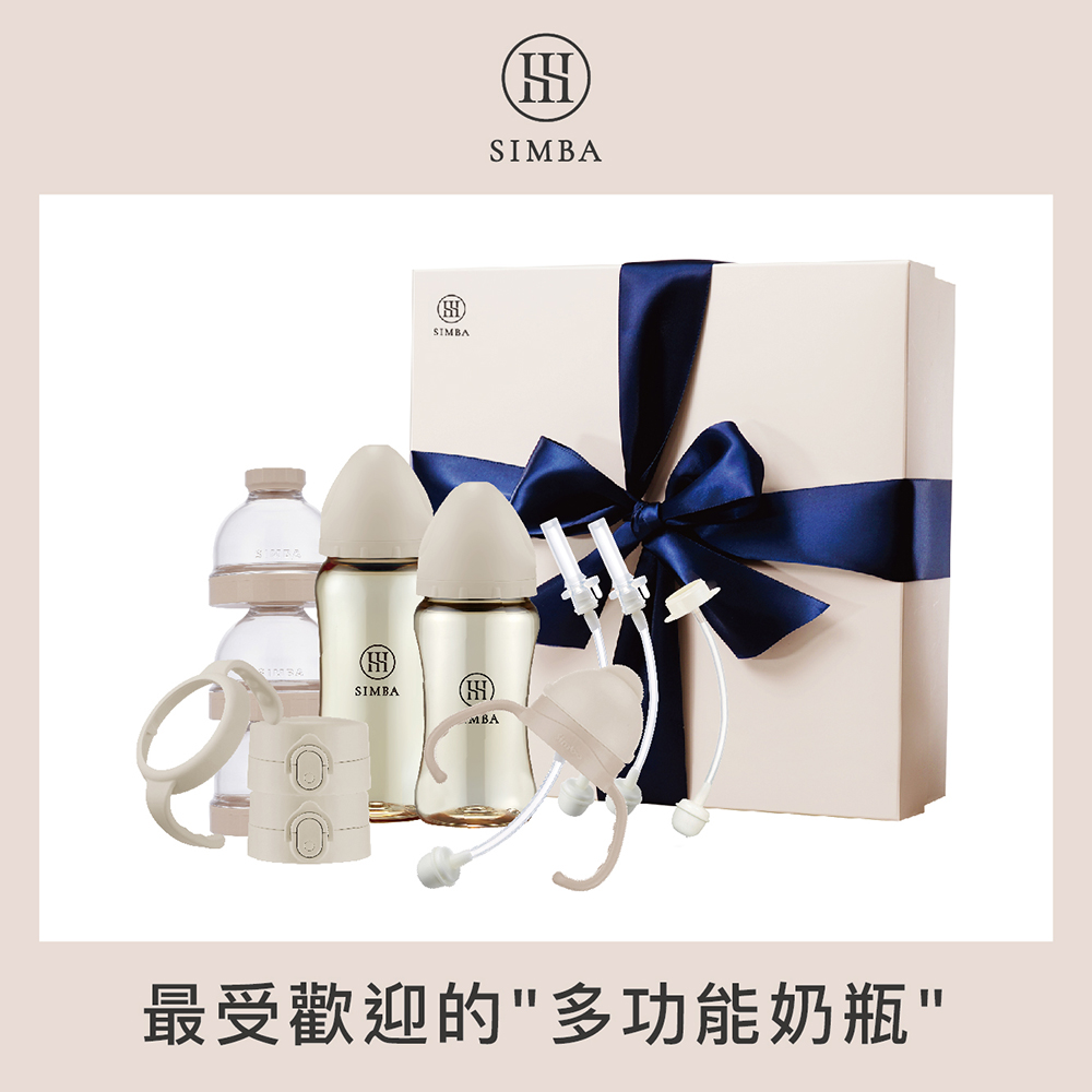 【小獅王辛巴】蘊蜜鉑金PPSU輕鬆學飲成長禮盒
