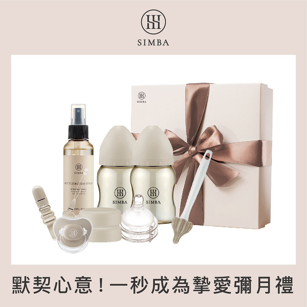 【小獅王辛巴】蘊蜜鉑金PPSU新生典藏禮盒