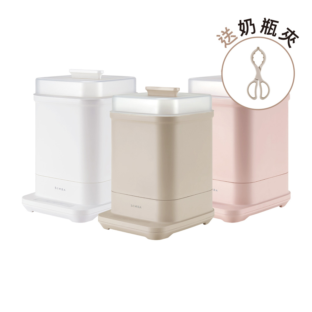 【小獅王辛巴】UDI H1智慧高效蒸氣烘乾消毒鍋