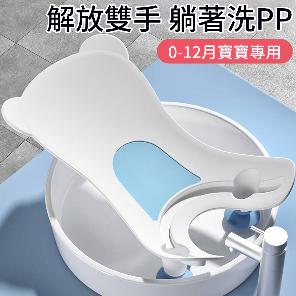 aiebao 嬰兒洗屁股神器 寶寶洗屁屁盆