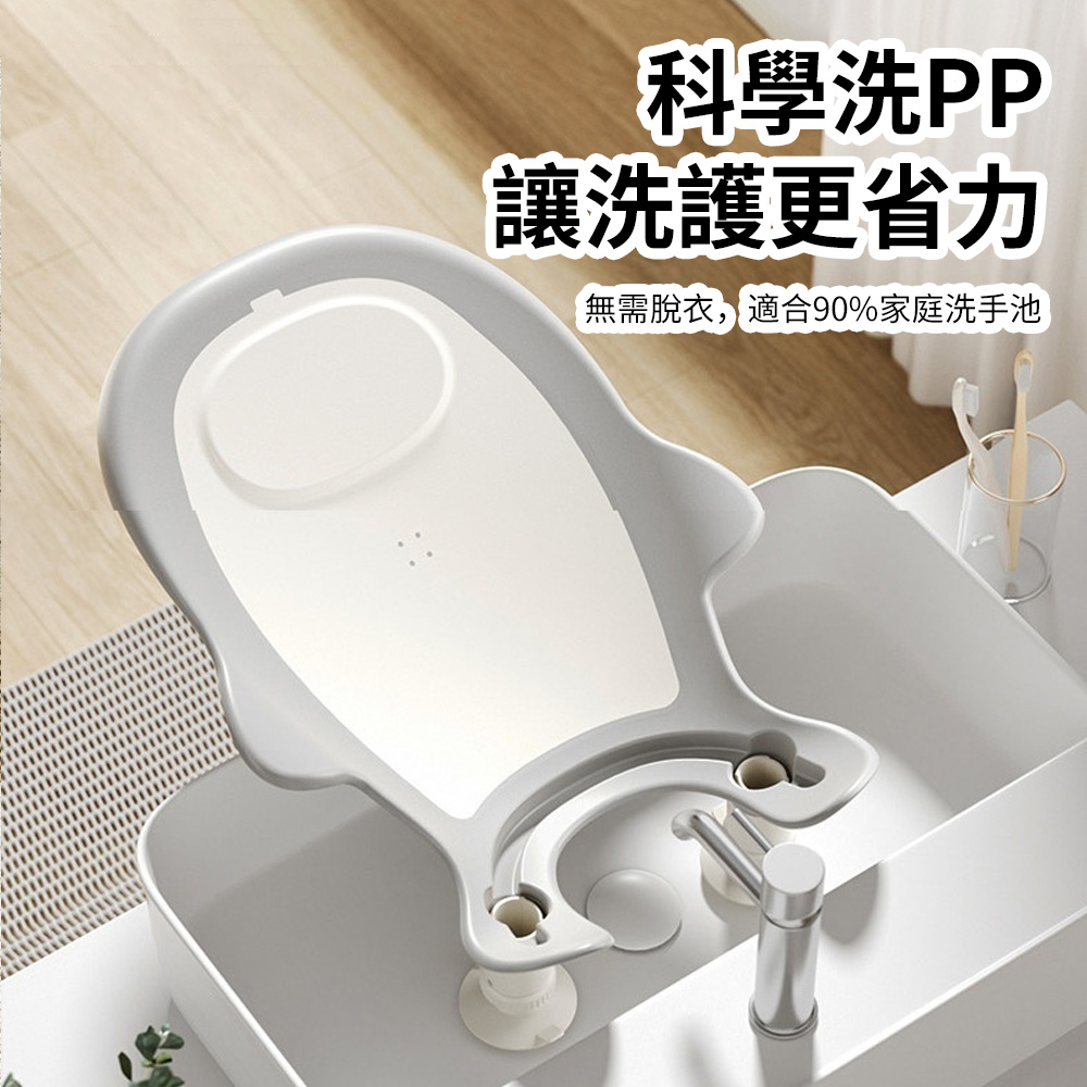 aiebao 嬰兒洗屁屁神器 寶寶便攜洗屁架 新生兒必備浴盆 洗PP浴盆
