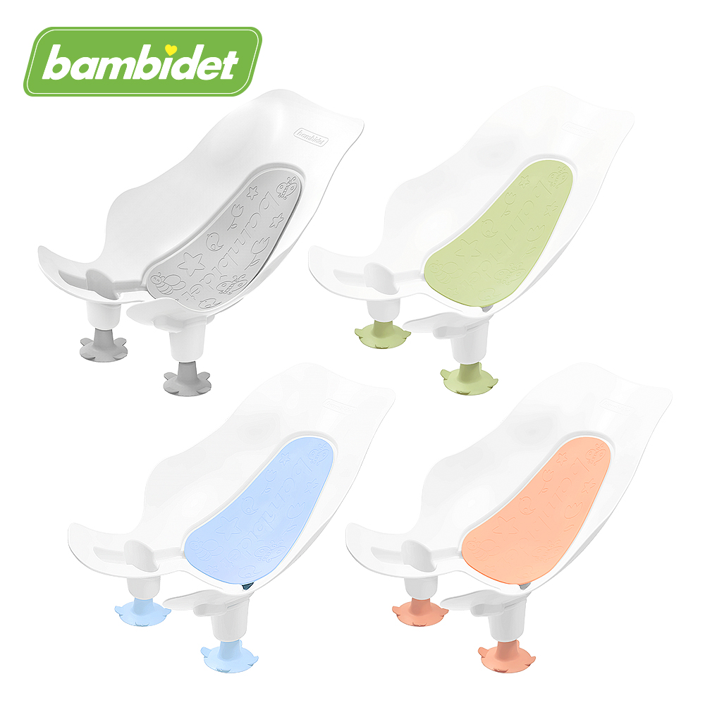 韓國Bambidet-Comfort寶寶可樂椅(洗屁屁椅)韓國製