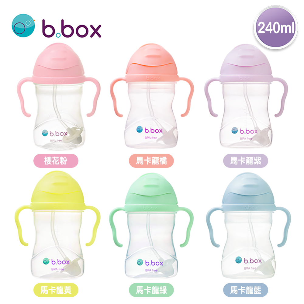 澳洲【B.BOX】升級版防漏PP水杯
