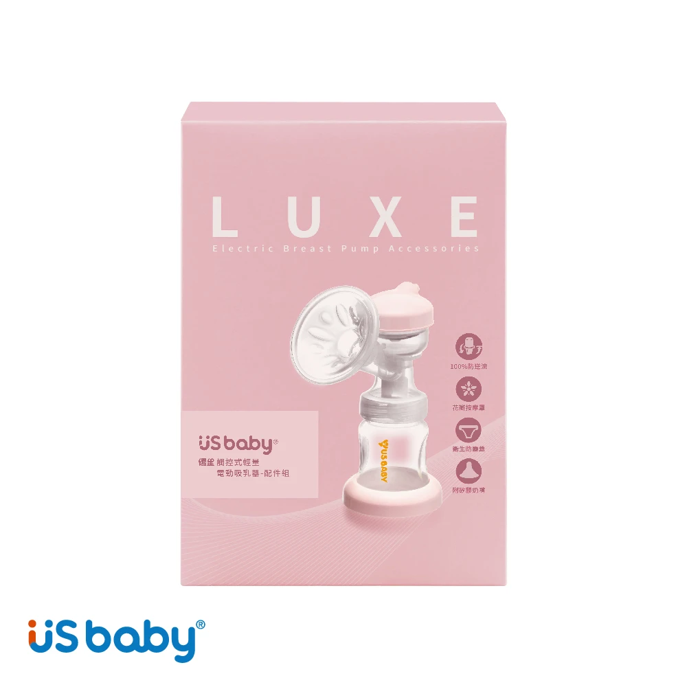 優生 觸控式輕量電動吸乳器-LUXE 贈母乳冷凍袋