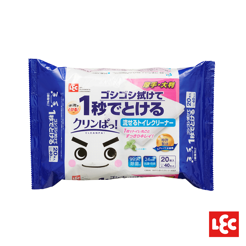 【激落君】一秒溶解廁所除菌去汙擦拭巾(厚型)大張10枚2包入