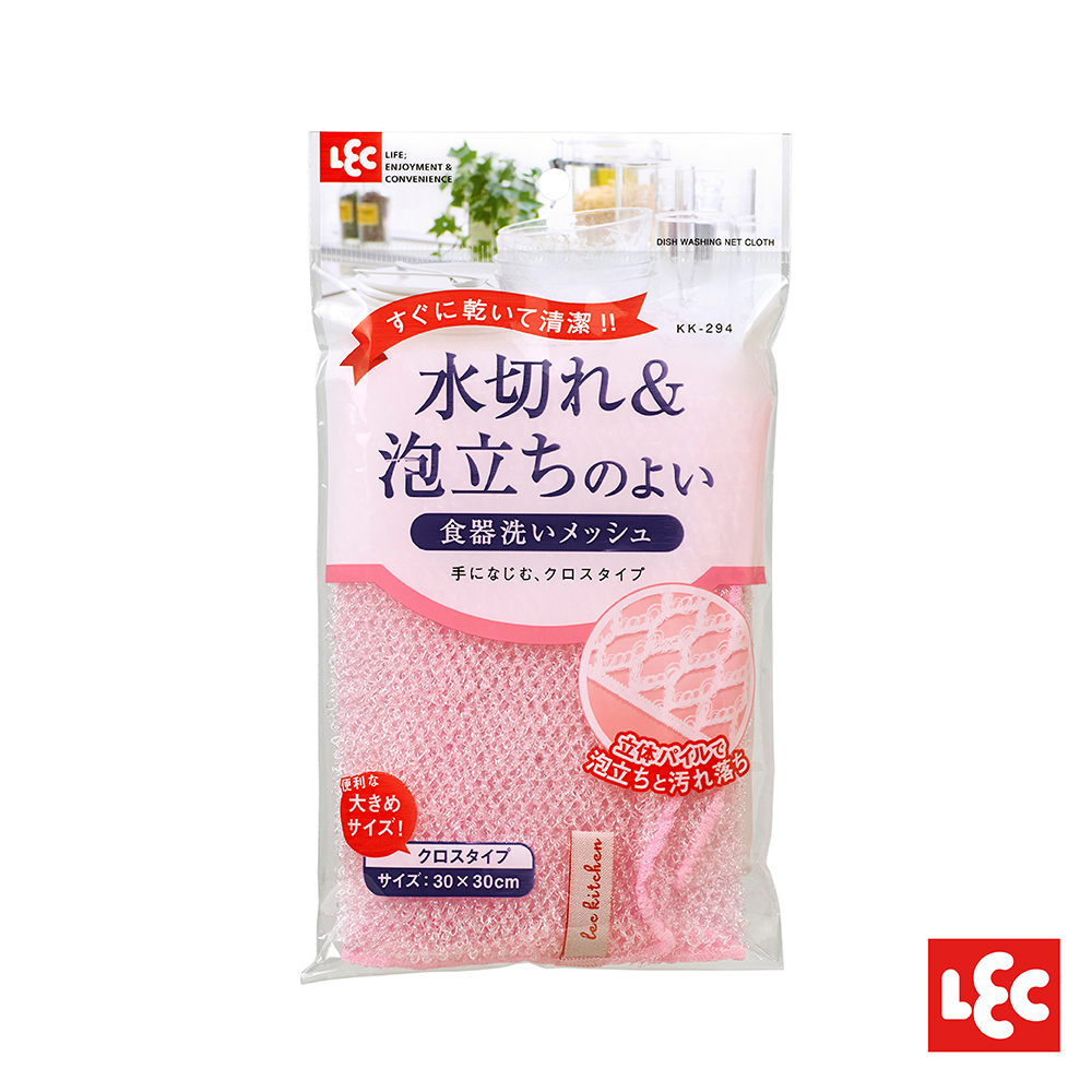 【日本LEC】餐具清潔網布