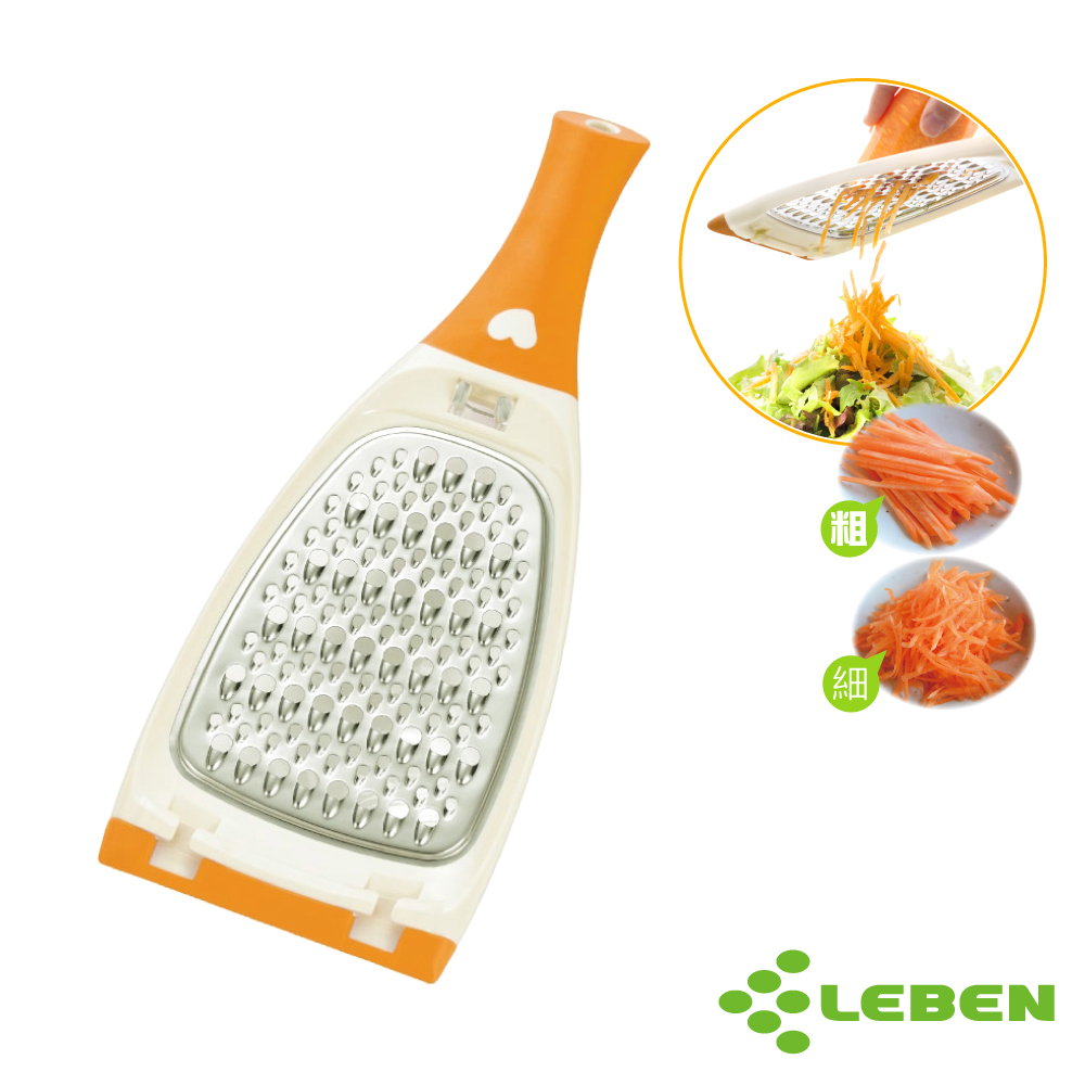 【日本LEBEN】紅蘿蔔刨絲器