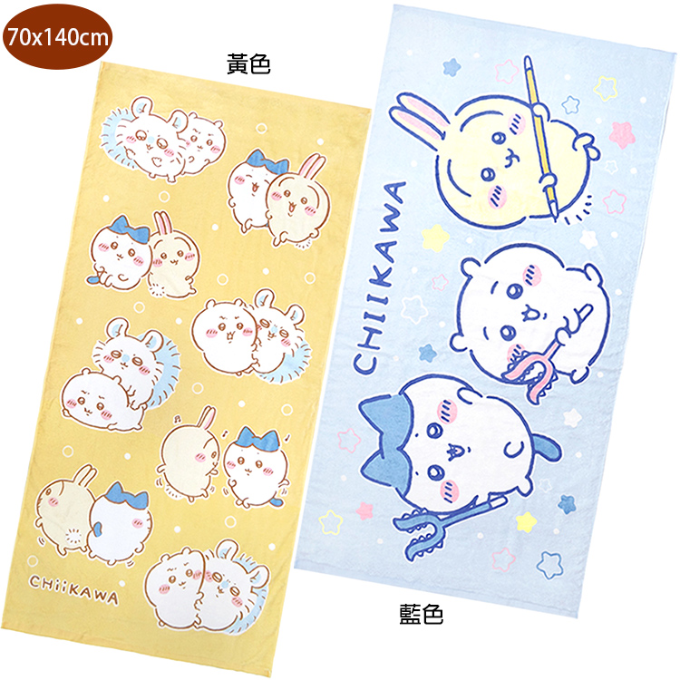 吉伊卡哇浴巾卡通大浴巾70x140cm 677313/677979(生日禮物 聖誕節)【小品館】