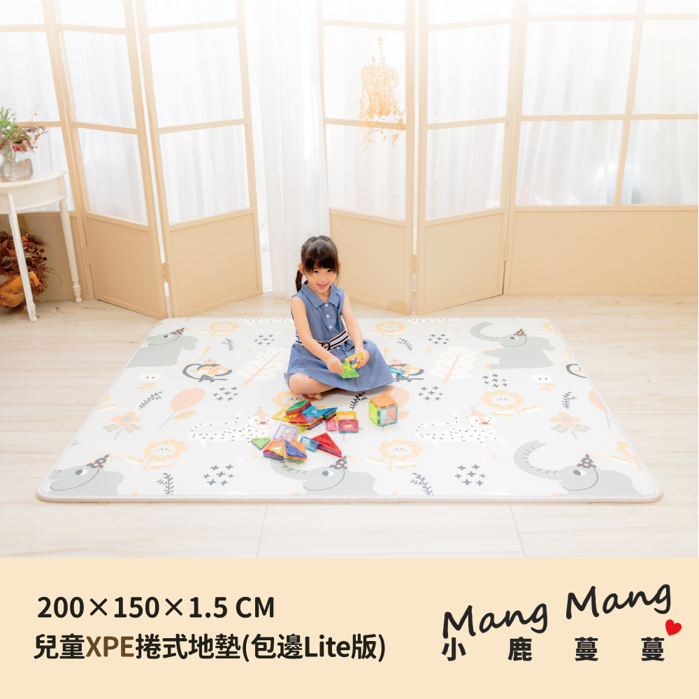 【Mang Mang小鹿蔓蔓】兒童XPE捲式地墊(包邊Lite版)-慶生會