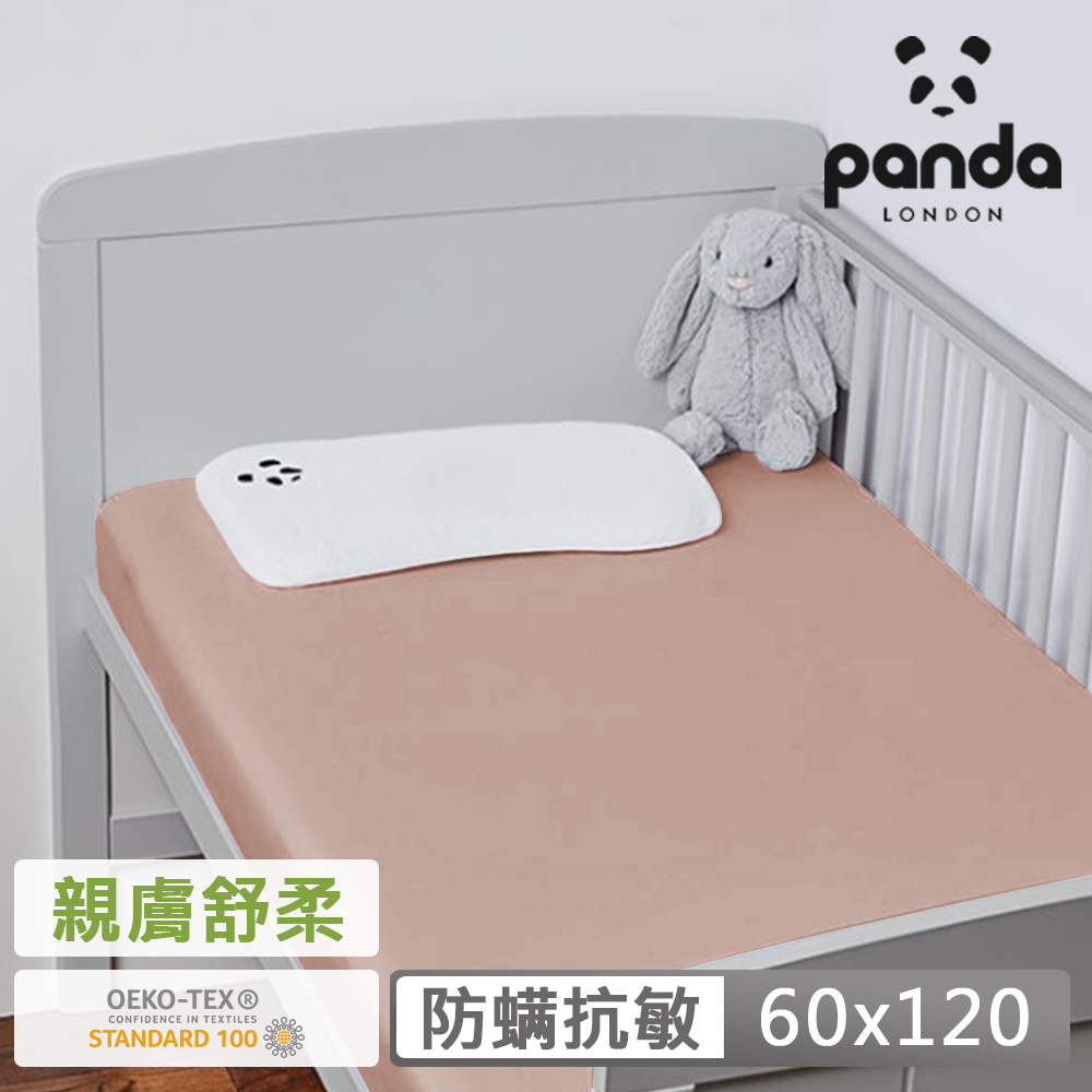 【英國Panda】甜夢竹纖維嬰兒床包-60x120cm
