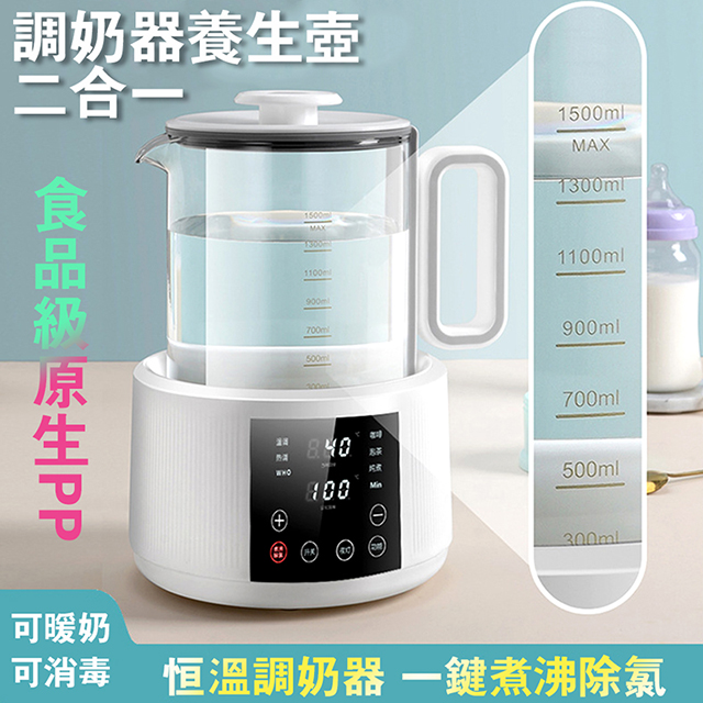 110V家用恆溫燒水壺 嬰兒調奶器熱奶器恆溫暖奶器大容量 暖奶消毒二合一 輔食加熱保溫奶瓶