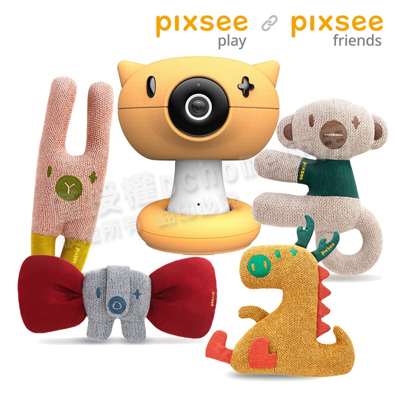 Pixsee-Pixsee Play and Pixsee Friends AI 智慧寶寶攝影機與互動玩具套組