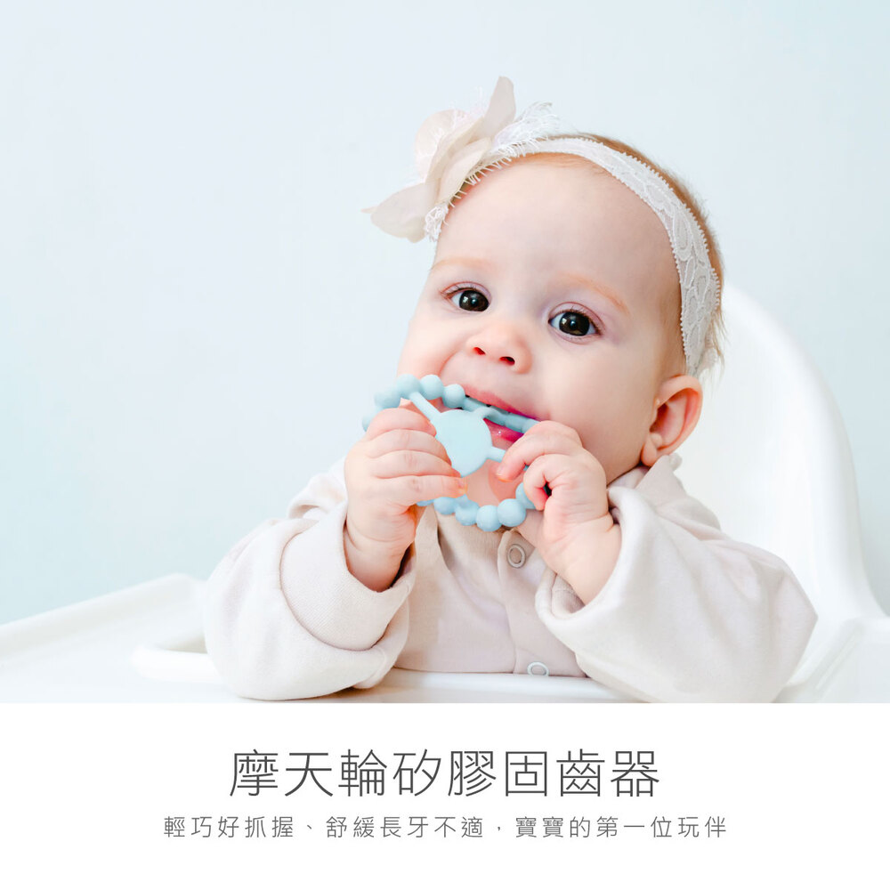 酷咕鴨KUKU PLUS摩天輪矽膠固齒器(氣泡藍/莓果粉/伯爵奶)