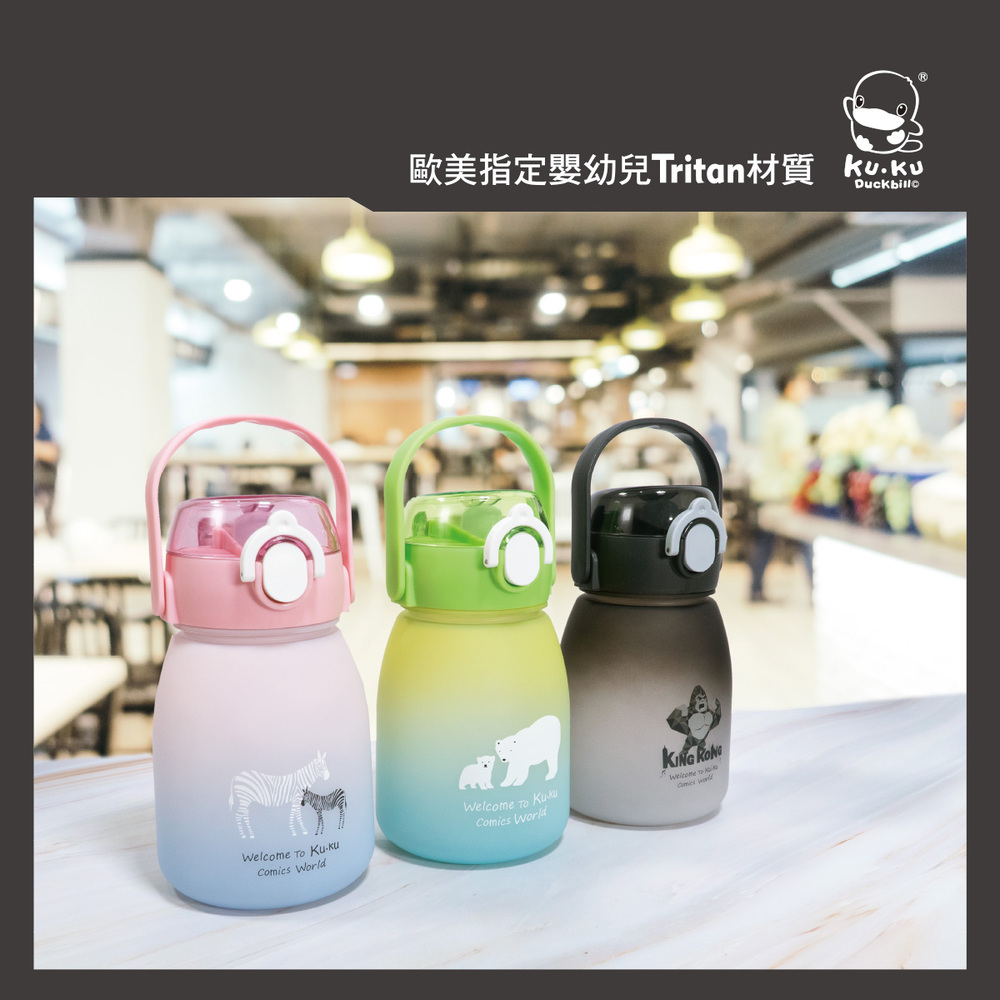 酷咕鴨彈蓋提把胖胖水壺600ml(夜黑/櫻粉/青綠)