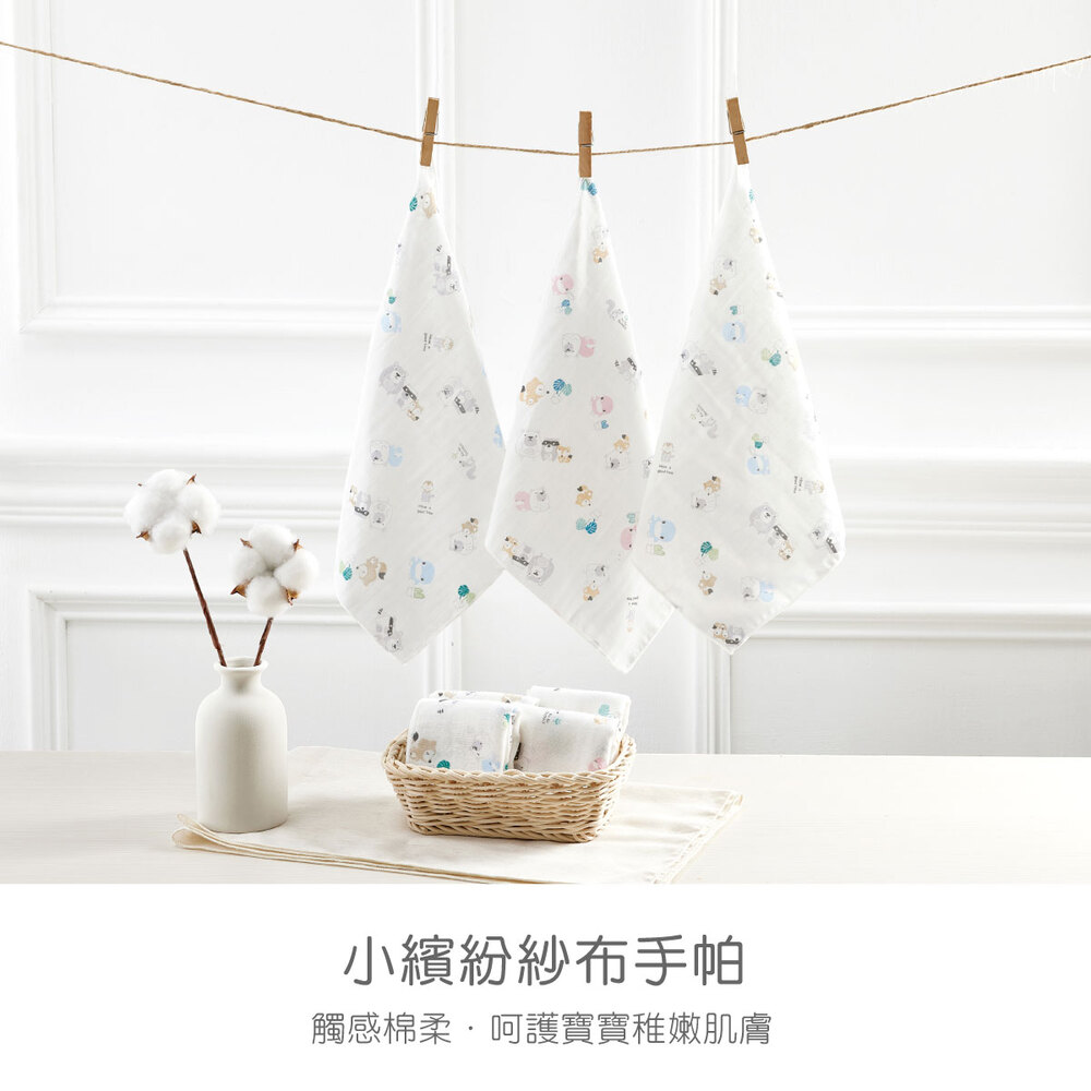酷咕鴨小繽紛紗布手帕3入(藍/粉)
