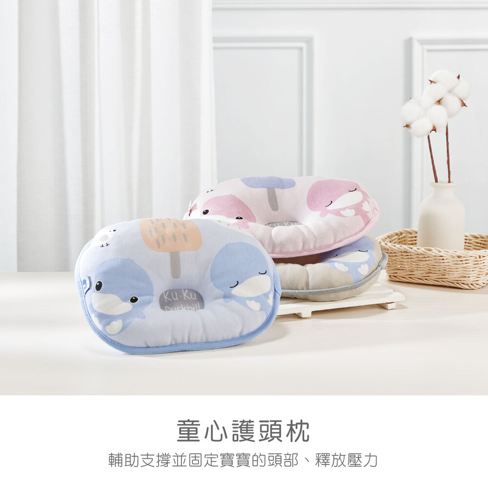 酷咕鴨童心護頭枕(多款任選)