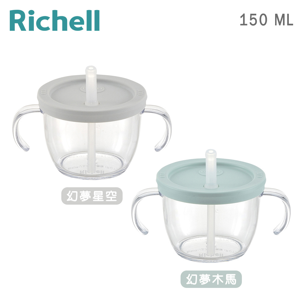 日本《Richell-利其爾》學習訓練杯150ml