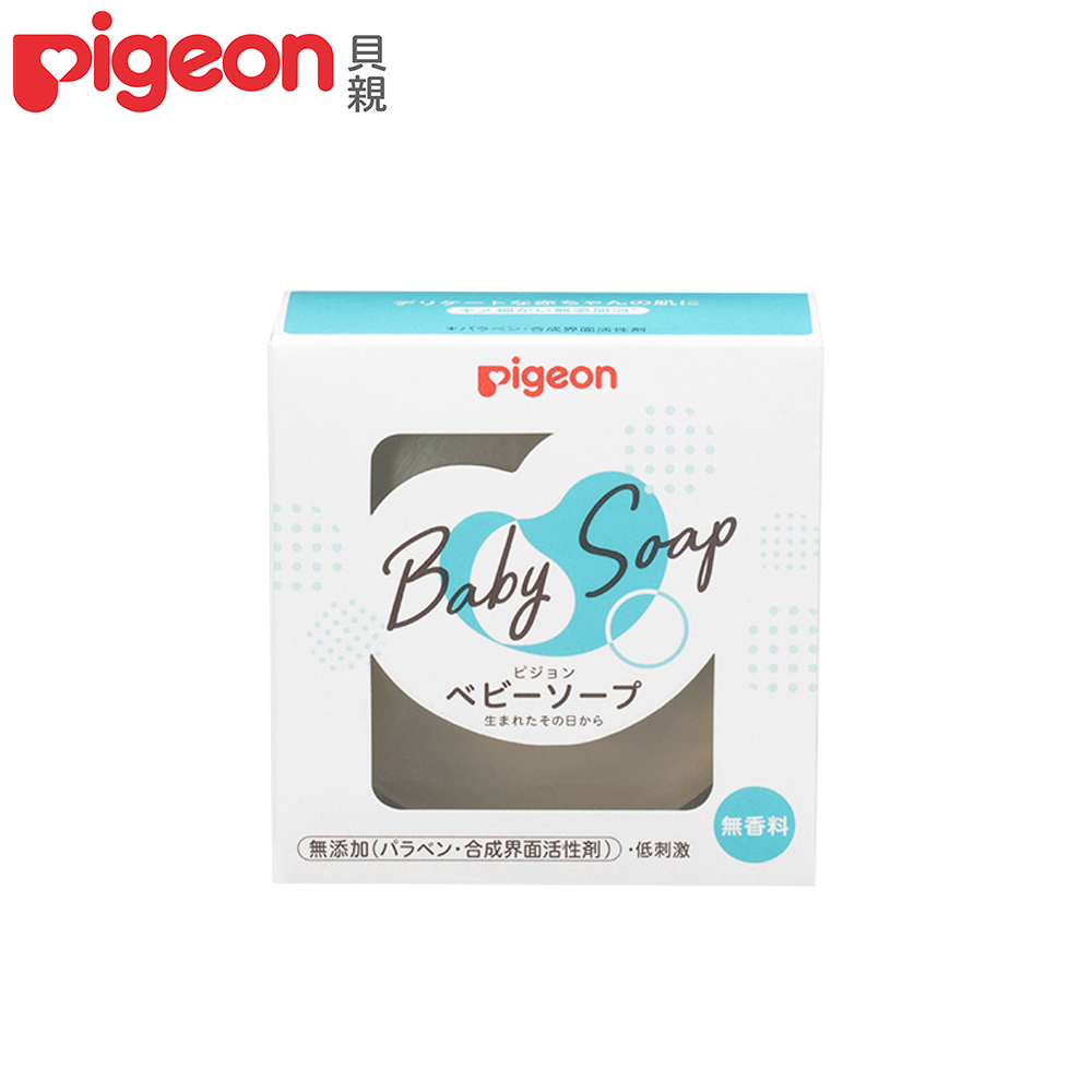 日本《Pigeon 貝親》嬰兒透明皂90g【日本製】