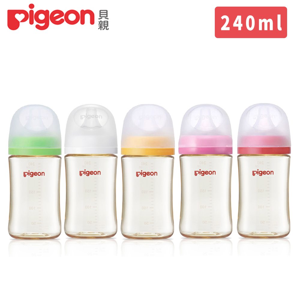 日本《Pigeon 貝親》第三代母乳實感PPSU奶瓶240ml（瓶身+奶嘴+蓋+栓）