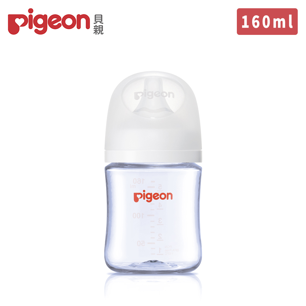 日本《Pigeon 貝親》第三代母乳實感T-ester奶瓶160ml-純淨白