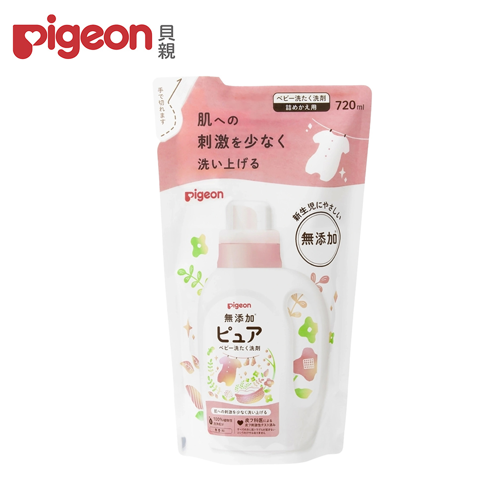 日本《Pigeon 貝親》新生兒洗衣精補充包720ml
