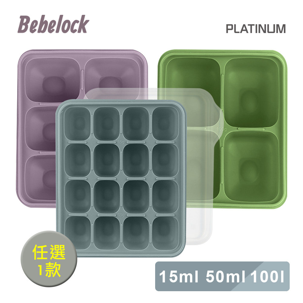 BeBeLock副食品Tok連裝盒/任選1入