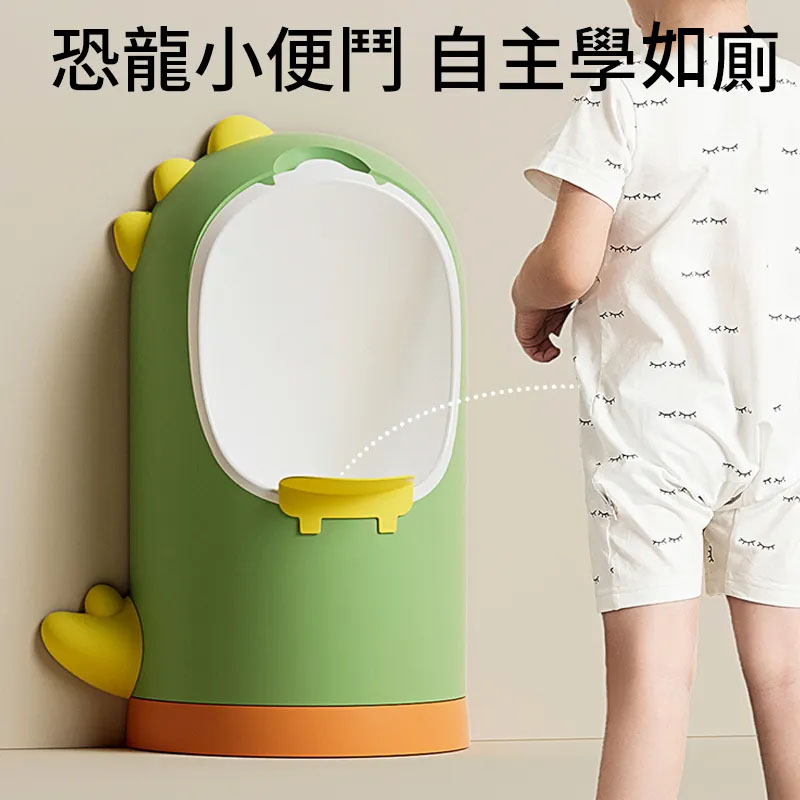 兒童坐便器掛墻式小便器尿盆寶寶尿壺小便器