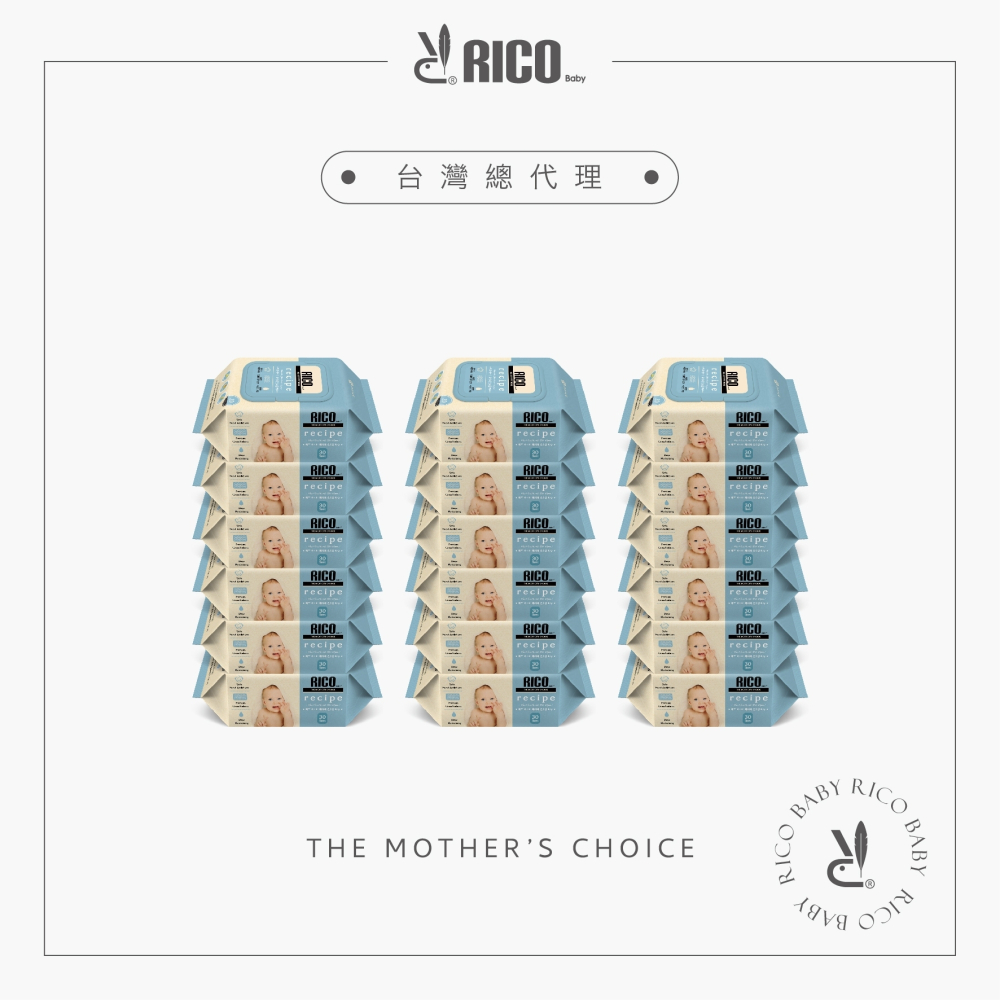 韓國RICO baby｜嬰兒口手濕紙巾Ricepe (30片裝)－18入
